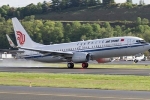 Máy bay Trung Quốc có thể đã đón Kim Jong-un tới Singapore