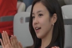 Nữ MC Hàn Quốc có 'nụ cười đổi đời' tại World Cup 2014 giờ ra sao?