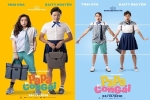Phim của Kaity Nguyễn và Thái Hoà đổi poster mới sau lùm xùm đạo nhái