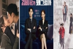 Những chuyện tình gây chao đảo màn ảnh nhỏ Hàn Quốc nửa đầu năm 2018