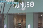 Không chỉ ở Việt Nam, các cửa hàng Trung Quốc đội lốt Hàn Quốc kiểu Mumuso đang 'vươn vòi' ra khắp châu Á, lợi dụng làn sóng Kpop lừa gạt khách hàng