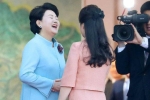 Điểm chung bất ngờ trên con đường học vấn của hai Đệ nhất Phu nhân Triều Tiên - Hàn Quốc
