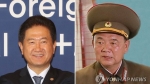 Hàn Quốc dự kiến đề xuất thành lập ủy ban quân sự chung với Triều Tiên