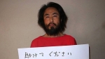 Nhà báo Nhật Bản bị phiến quân Syria bắt cóc đã được thả tự do