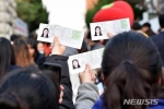 Nữ sinh Hàn Quốc ngất xỉu trong nhà vệ sinh sau khi thi đại học
