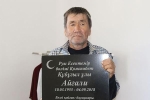 Kazakhstan: Cả gia đình bàng hoàng vì ông chú 63 tuổi tự dưng về nhà sau khi đã chôn cất được 2 tháng
