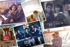 Bị chê tơi tả nhưng 'Encounter' của Song Hye Kyo và Park Bo Gum vẫn đạt rating ấn tượng