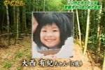 Bé gái 5 tuổi vào rừng hái măng với mẹ rồi biến mất không dấu vết, để lại phía sau vụ án bí ẩn gây ám ảnh nhất Nhật Bản