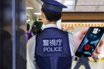 Cảnh sát Nhật Bản để nghi phạm tẩu thoát bởi bận… xem phim khiêu dâm trên điện thoại