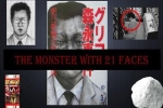 'Quái vật 21 khuôn mặt': Vụ án kì dị và khó hiểu nhất trong lịch sử tội phạm, hơn 30 năm vẫn gây ám ảnh