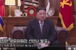 Phát hiện chi tiết thú vị trong thước phim thông điệp năm mới của ông Kim Jong-un