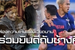 Báo Thái Lan gửi thông điệp bất ngờ tới CĐV Việt Nam sau màn 'lột xác' ở Asian Cup