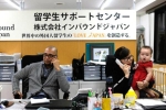 Thành phố Nhật Bản mở kênh thông tin bằng tiếng Việt