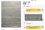 Nữ sinh Trung Quốc kiếm nghìn đôla nhờ làm hộ bài tập cho bạn