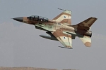 Israel tấn công, tên lửa PK Syria báo động cao độ