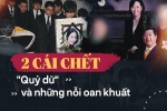 Vụ án nữ diễn viên 'Vườn sao băng': Mối liên hệ bí ẩn giữa cái chết của phu nhân khách sạn và bữa tiệc thác loạn cưỡng hiếp Jang Ja Yeon 10 năm trước