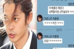 Nổi da gà loạt tin nhắn mới được tiết lộ của Jung Joon Young: Giáng sinh đầy nhục dục, mua dâm từ Hàn sang Âu