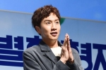 Xác nhận: Lee Kwang Soo đến TP.HCM vào cuối tháng 4 để quảng bá phim 'Thằng em lý tưởng'