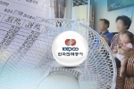 Hàn Quốc tạm thời giảm giá điện giúp dân đối phó nắng nóng