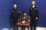 Người đàn ông Trung Quốc bị bắt vì đặt tên chó cưng trái phép