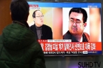 Báo Mỹ tiết lộ 'động trời' về anh cùng cha khác mẹ của Chủ tịch Kim Jong-un
