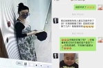 Stylist nổi tiếng tung tin nhắn tiết lộ sự thật việc Phạm Băng Băng mang bầu do chính 'khổ chủ' chia sẻ