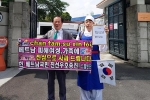 NGO Hàn 'thay mặt cả nước' xin lỗi vụ cô dâu Việt ở Đại sứ quán VN