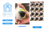 Công ty Trung Quốc dùng AI để tìm chó lạc