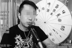 Chàng trai Trung Quốc mất mạng khi live stream ăn rết, tắc kè sống