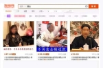 Trung Quốc bắt 100 người xem bói trực tuyến