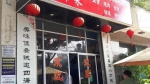 Đà Nẵng dẹp hàng loạt bảng hiệu tiếng Trung Quốc