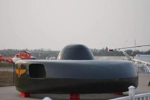 Trực thăng vũ trang 'UFO phiên bản Trung Quốc' siêu độc đáo