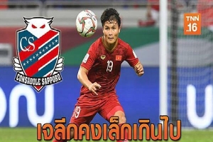 Quang Hải từ chối sang Nhật để cống hiến cho CLB Hà Nội, một số fan Thái lại cố tình châm chọc: Chắc cậu ta sợ phải dự bị cho Chanathip