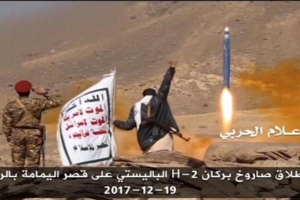 Houthi tổng kết 2019: Bắn hạ 7 chiến đấu cơ Mỹ, Saudi