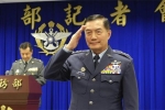 Tướng Đài Loan mất tích sau khi trực thăng hạ cánh khẩn cấp