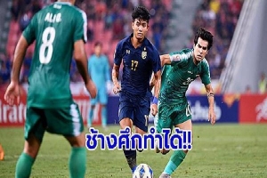 CĐV Thái Lan: 'HLV Nishino đang bắt nhịp tốt, hi vọng Việt Nam sẽ vào Tứ kết'