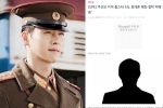 NÓNG: Nam diễn viên hạng A chuẩn bị lộ scandal động trời với loạt sao nữ, Hyun Bin bị réo gọi vì đặc điểm trùng khớp