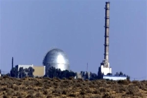Cơ sở chế tạo vũ khí hạt nhân Israel bị tấn công?