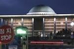 Quốc hội Hàn Quốc ngừng hoạt động vì nCoV