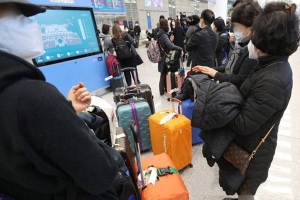 Hàn Quốc: 29 người hành hương đến Israel bị nhiễm Covid-19, đã tới nhiều địa điểm công cộng khi về nước
