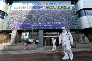 Covid-19 ở Hàn Quốc: Vì sao số ca nhiễm từ vài chục lên gần 1.200 trong vài ngày?