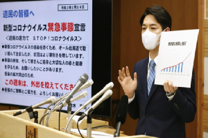 Hokkaido tuyên bố tình trạng khẩn cấp vì virus corona