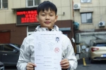 Cậu bé lập kỷ lục Guinness, 11 tuổi vào đại học