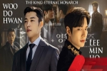 The King: Eternal Monarch: Tình yêu của Quân vương và thám tử chưa thể hot bằng cặp đôi Lee Min Ho và Woo Do Hwan