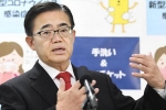 Thống đốc Nhật xin ban bố tình trạng khẩn cấp