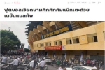 Báo Thái Lan kinh ngạc trước sự cuồng nhiệt của CĐV Việt Nam