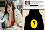 NÓNG: Nữ diễn viên Hàn bị tố là tú bà, lừa nạn nhân bán dâm tại Philippines, danh tính bị hé lộ vì là vợ cũ tuyển thủ cầu lông quốc gia