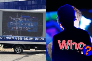 Giữ lời hứa cho hàng loạt 'gà' comeback nhưng YG lại phớt lờ 1 nam idol, fan la ó còn Knet thắc mắc: 'Công ty không có tiền à?'