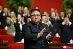 KCNA: Ông Kim Jong Un đắc cử tổng bí thư