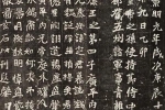 Văn bia khai quật trong mộ cổ cho thấy hành vi độc địa của Võ Tắc Thiên: Lời đồn nghìn năm dần được xác nhận!